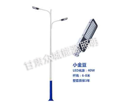 伊吾爆款市电路灯