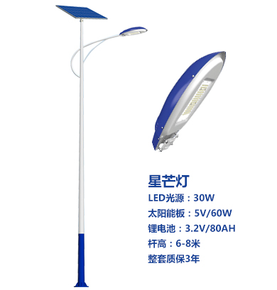 爆款伊吾太阳能路灯 爆款伊吾太阳能路灯