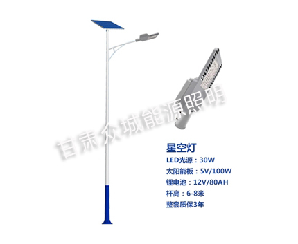 伊吾爆款太阳能路灯