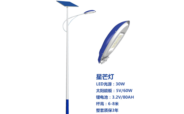 伊吾太阳能路灯灯珠质量保障与选型策略